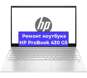 Замена южного моста на ноутбуке HP ProBook 430 G5 в Санкт-Петербурге